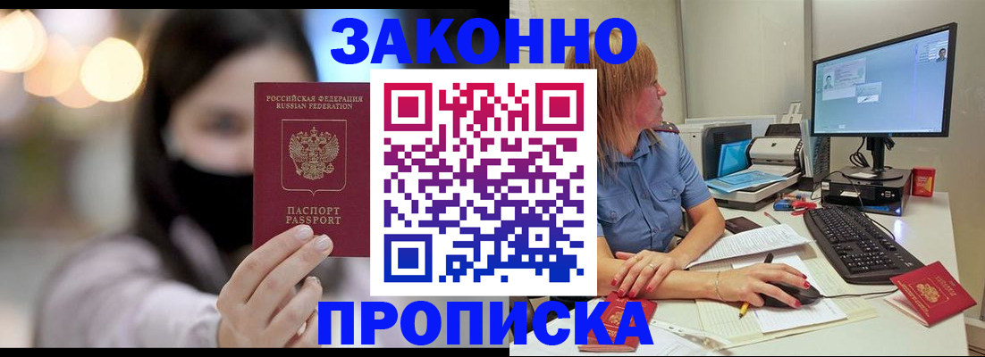 форма 3 в Советской Гавани